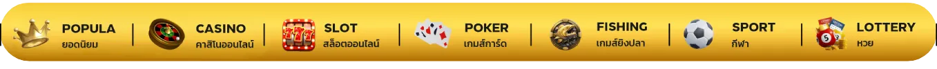Tbet79